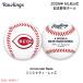 [ параллель импортные товары ]Rawlings 2026 год MLB официальный бейсбол мяч sinsinati*rez команда с логотипом Major League памятный мяч 2026 MLB Baseball Cincinnati Reds