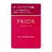 洗顔　プリオール オールクリア石鹸 標準重量100g（枠練） ＜メイク落とし・洗顔石鹸＞　資生堂