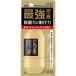 GATSBYgyatsu Be квази наркотики EX premium модель дезодорант roll on без ароматизации 60ml man dam 
