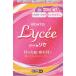  low to lycee b 8ml no. 2 вид фармацевтический препарат low to производства лекарство 