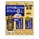 yunkeru желтый .DCF 30mL×3шт.@ no. 2 вид фармацевтический препарат Sato Pharmaceutical 
