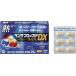  Ben The блок IP premium DX 24 капсулпа let (4 день минут ) no. (2) вид фармацевтический препарат есть Nami n производства лекарство 