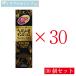 [ no. 2 вид фармацевтический препарат ]he Париж -ze King EX 50ml[30 шт. комплект ][ze задний новый препарат ]