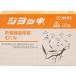  ho flea traditional Chinese medicine medicine jiyoki30 pills no. 3 kind pharmaceutical preparation mail service free shipping 