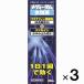 meti-tam инфекция нога спортсмена жидкость 20ml×3 шт no. (2) вид фармацевтический препарат собственный metike-shon налоговая система объект почтовая доставка бесплатная доставка 