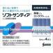 �\�t�g�T���e�B�A 5ml�~4�{�@��3�ވ��i�@�䂤�p�P�b�g�p�t�Ή�