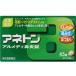 ane тонн arumeti ринит таблеток 45 таблеток no. (2) вид фармацевтический препарат .. пачка пуховка бесплатная доставка 