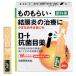  low to антибактериальный глаз лекарство I 0.5ml×20шт.@ no. 2 вид фармацевтический препарат .. пачка пуховка соответствует 
