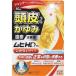 mhiHDm 30ml no. (2) вид фармацевтический препарат почтовая доставка соответствует 