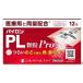  пилон PL ранулы Pro 12. no. (2) вид фармацевтический препарат собственный metike-shon налоговая система объект почтовая доставка соответствует 