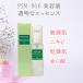 PSM-806 ( ночь для essence ) CFB косметика 