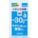 ichi ось ..30 2 штук входит ichi ось производства лекарство no. 2 вид фармацевтический препарат бесплатная доставка [g]