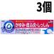 [3 шт. комплект ][ no. 3 вид фармацевтический препарат ] pra mina... гель m 20g не стерео Lloyd почтовая доставка бесплатная доставка [o]