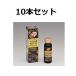 he Париж -ze King EX 50ml × 10шт.@ze задний новый препарат промышленность no. 2 вид фармацевтический препарат 