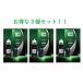  rumen up 60ml 3 piece set higashi peace medicines no. 1 kind pharmaceutical preparation Point 3 times! free shipping rumen kisi Jill 5% rumen Glo u Liza rekli up x5li Glo aro gain . sale middle 