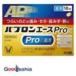 pab long Ace Pro-X таблеток 18 таблеток Taisho производства лекарство указание no. 2 вид фармацевтический препарат почтовая доставка бесплатная доставка 