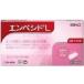 empesidoL 6 pills no. 1 kind pharmaceutical preparation necessary mail verification! that commodity is reply mail . once received shipping becomes mail service postage 185 jpy cash on delivery un- possible 