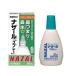  Sato Pharmaceutical na The -ru спрей 15ml squishy модель второй вид фармацевтический препарат почтовая доставка бесплатная доставка 