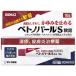 be полочка багажника ruS..10g Sato Pharmaceutical указание no. 2 вид фармацевтический препарат почтовая доставка бесплатная доставка 