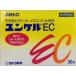 yunkeruEC 30. Sato Pharmaceutical no. 3 kind pharmaceutical preparation 