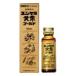 [ no. 2 вид фармацевтический препарат ]yunkeru желтый . Gold 30ml Sato Pharmaceutical бесплатная доставка!