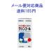 la Lynn гол 40ml Sato Pharmaceutical no. 3 вид фармацевтический препарат почтовая доставка соответствует товар стоимость доставки 185 иен 