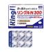 [ no. 2 вид фармацевтический препарат ] кольцо ruN300 18 таблеток Sato Pharmaceutical почтовая доставка бесплатная доставка 