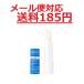  lily a-jumoi strip fragrance free 4g Sato Pharmaceutical mail service correspondence postage 185 jpy 