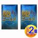 �y2�Z�b�g�z�(�����)�S�[���h 90P �i�J�g�~�y���^��z�ցz
