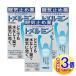 [3 шт. комплект ][ no. 3 вид фармацевтический препарат ]tomerumin12 таблеток лев [ почтовая доставка /3 шт. комплект ]