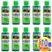 �y10�Z�b�g�z�y�����p���i�z���`�����u���[���n�t 200ml�@�ӏ܋��p���a��y���^��z�ցz