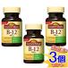 [3 шт. комплект ] nature meido витамин B-12 80 шарик [ маленький размер экспресс доставка на дом ]