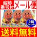 �y3�Z�b�g�z���q�̃L�Y�e�[�vLa 8�� �r�c�͔͓��y���[���֑�������/3�Z�b�g�z