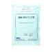 [ no. 3 вид фармацевтический препарат ]takamitsu прохладный li крыло a 6 листов входит ×12 пакет комплект 