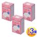 �y3�Z�b�g�z�A�C�p�b�`A-1 �Ύ��E�㎋�P���p��� �Ռ��^�C�v �ӂ��T�C�Y �z���C�g36�����y���^��z�ցz
