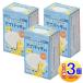 �y3�Z�b�g�z�A�C�p�b�`A-2 �Ύ��E�㎋�P���p��� �Ռ��^�C�v �傫�߃T�C�Y �z���C�g30�����y���^��z�ցz