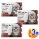 �y3�Z�b�g�z�y�����p���i�z�t�����g���C���v���X�L���b�g �L�p 3�{��  �y���^��z�ցz