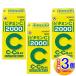 [3 шт. комплект ][ no. 3 вид фармацевтический препарат ] витамин C[2000] 300 таблеток есть Nami n производства лекарство [ маленький размер экспресс доставка на дом ]