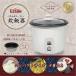 Estale　1.5合炊き　炊飯器　MEK-12