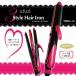ufurl　3スタイルヘアアイロン　MEBL-13