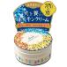 クラブ　ホルモンクリーム　クラシカルリッチ1　潤の素　65g
