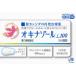 okinazo-ruL100 6 pills no. 1 kind pharmaceutical preparation 