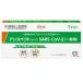 [ no. 1 вид фармацевтический препарат ] Anne spec ktoko-waSARS-CoV-2.. инспекция комплект SARS Corona u il s.. комплект . жидкость модель 1 тест 1 раз для [ почтовая доставка соответствует оплата при получении не возможно ]
