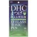 ＤＨＣ アイラッシュトニックペン 1.4ml