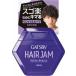 ギャツビー ヘアジャム アクティブニュアンス 110ml