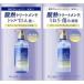 トゥルースト バイエスフリー 酸熱シャンプー&amp;ヘアトリートメント トライアル 各10mL【メール便対応 代引不可】