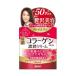 グレイスワン 濃潤クリーム 100g