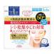 クリアターン 薬用美白 肌ホワイトマスク 50枚