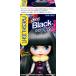 フレッシュライト ミルキー髪色もどし クールブラック 1個