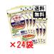  Kobayashi made medicine salacia 100 20 day minute 60 bead ×24 sack bulk buying set 